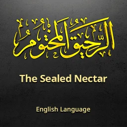 Symbol von Muhammad ﷺ Biografie |Englisch